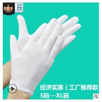 廠家銷售機器壓邊白手套學(xué)校軍訓(xùn)通用禮儀手套加厚勞保批發(fā)棉手套