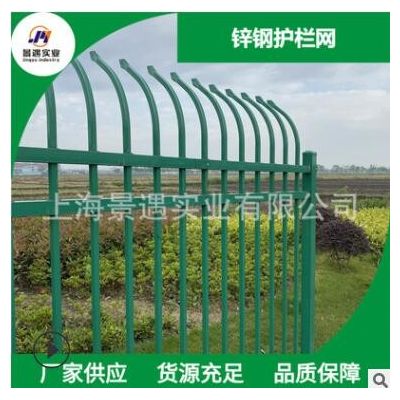 廠家批發上海浙江江蘇鋅鋼圍欄草坪護欄 廠區小區圍墻