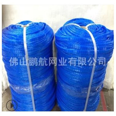 藍色五金件包裝網套pe塑料網套金屬件塑膠網套工件保護網套白色