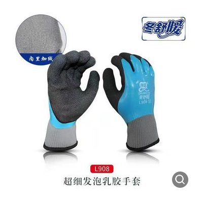 阻滑乳膠勞保防護手套創(chuàng)信L908龍武巖物理壓紋園藝工地透氣舒適擦