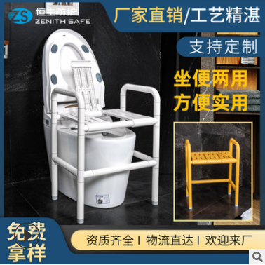 老人用坐便椅無障礙衛生間淋浴座椅浴凳殘疾人座便浴室洗澡凳子