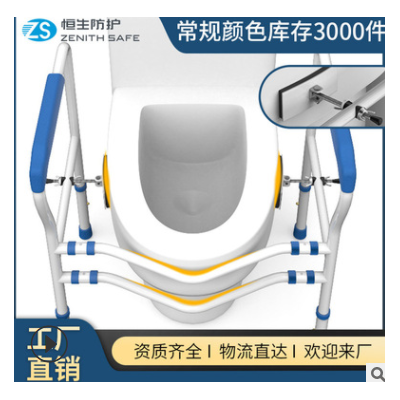養老院老人殘疾人坐便器助力抓桿衛生間免打孔無障礙 馬桶扶手