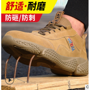 新款勞保鞋男防砸防刺穿鋼頭鞋反絨牛皮耐磨柔軟工作安全防護(hù)鞋