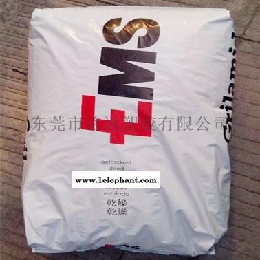 增強阻燃PPA塑料 HTNFR52G30BL