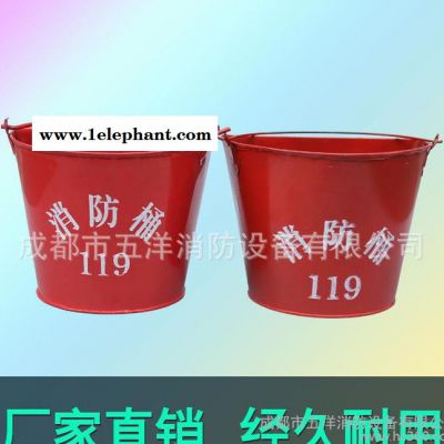 消防器材 **消防桶 消防沙桶 消防水桶 消防器材