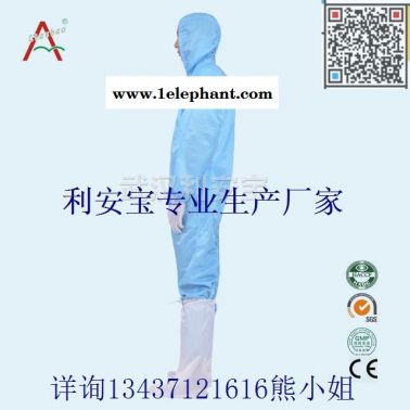 新款防靜電無菌服，翻領防靜電無菌服，帽衣褲分開防靜電服，可反復消毒