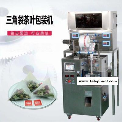 直銷三角包茶葉包裝機 尼龍三角袋掛線掛標簽包裝機 三角尼龍包