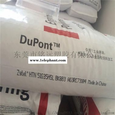 PPA 51G35EF BK083 電子應用
