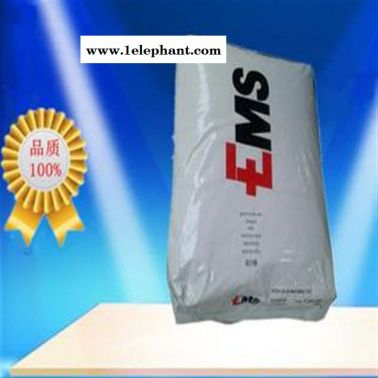 瑞士EMS  PPA 瑞士EMS HT XE 3996 30%玻纖 增強 耐高溫 PPA塑料 高溫塑膠