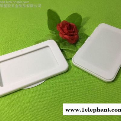 通用恒批發濕巾蓋磨砂濕巾蓋子白色PP翻蓋化妝棉盒揭蓋
