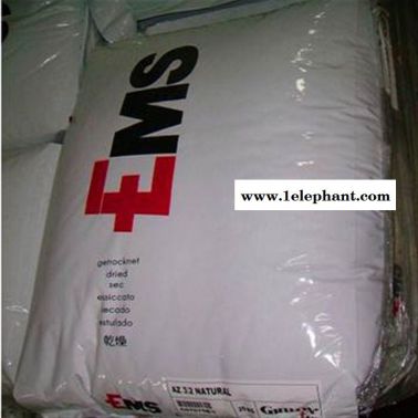 耐高溫 塑膠原料PA6T66 塑膠原料PPA 瑞士EMS HT2V-5H 50%玻纖 增強  現貨銷售PPA塑料