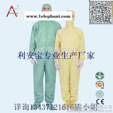 食品廠連帽防靜電潔凈服，耐高溫消毒無菌服