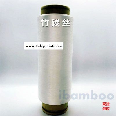 灰色竹炭絲、竹碳抑菌消臭毛巾、竹炭精梳棉紗