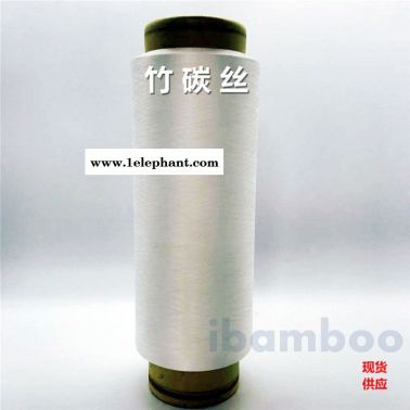 灰色竹炭絲、竹碳抑菌消臭毛巾、竹炭精梳棉紗