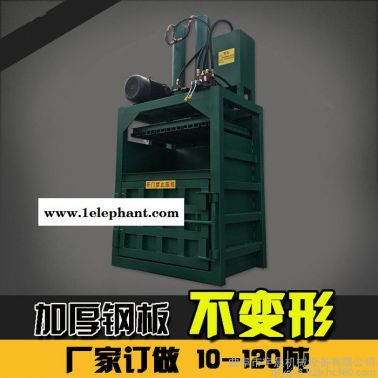 南昌供應廢紙易拉罐打包機 東莞生產**PP帶壓包機 絲棉棉花壓縮機