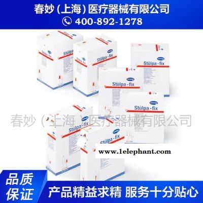 德國(guó) 保赫曼 保易網(wǎng) 高彈性網(wǎng)狀繃帶Stülpa-fix 5號(hào) 軀干使用保赫曼敷料