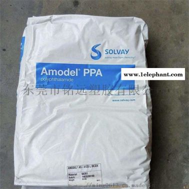 防火級PPA AF-4133 耐高溫PP