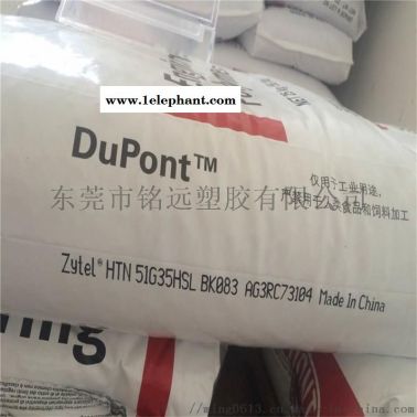 進(jìn)口PPA A-1133 L WH 015L