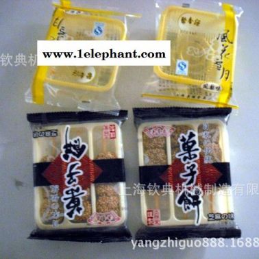 誠信企業重點推薦（高溫膠帶包裝機）封口膠布包裝機、繃帶包裝機