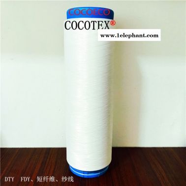 cocotex、尼龍椰碳纖維、椰碳絲、椰碳包覆紗線