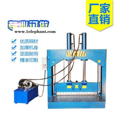 包裝繃帶液壓剪切機 塑料卷筒油壓裁斷機 鼎聯現貨