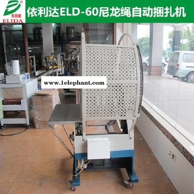 江門尼龍線自動捆包機 惠州電路板線自動捆扎機耗材