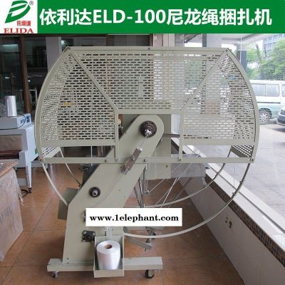 珠海絲線全自動捆綁機 南湖尼龍繩自動捆扎機加盟