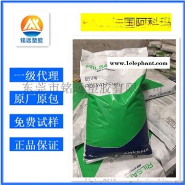 BESN P20 TL 抗紫外線 油管  尼龍
