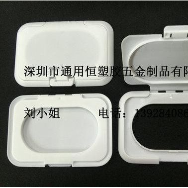 工廠現貨PP濕紙巾蓋子化妝棉防塵蓋子按扣式棉柔濕巾蓋子