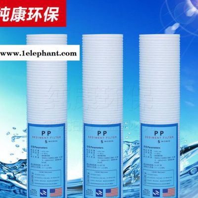 純康壓紋PP棉濾芯 PP棉材質凈水過濾芯 定制