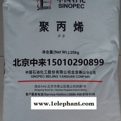 PP H30S 天聯(lián)/  用于細棉花級纖維（高速、精紡、抗褪色）