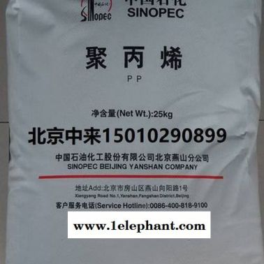 PP H30S 天聯(lián)/  用于細棉花級纖維（高速、精紡、抗褪色）