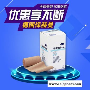 德國 保赫曼 保易定 高強度壓力繃帶 Puetterbinde 6cmx5m 繃帶保赫曼敷料