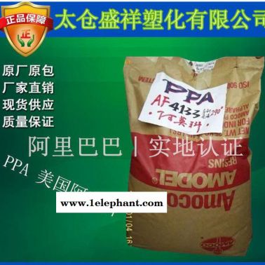 耐高溫PPA 玻纖增強PPA/美國阿莫科/A-1340 HS