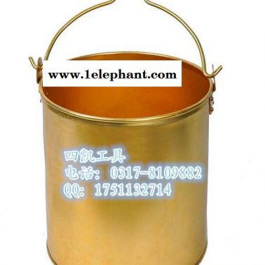 **四凱防爆工具    防爆消防桶     銷(xiāo)售熱線(xiàn)0317-8109882