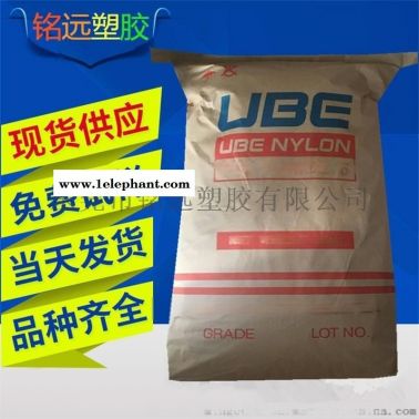 尼龍PA66 抗靜電尼龍 PA66抗靜電抗紫外線