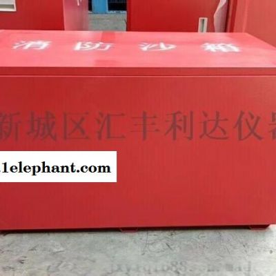 三原哪里有賣消防斧，消防桶，消防锨，消防沙箱