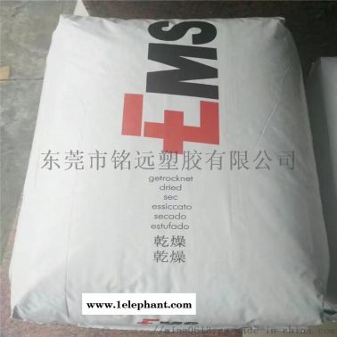 EMS PPA50%增強(qiáng) GV-5HL