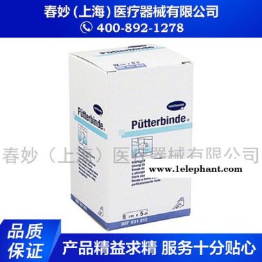 德國 保赫曼 保易定 高強度壓力繃帶 Puetterbinde 10cmx5m 繃帶保赫曼敷料