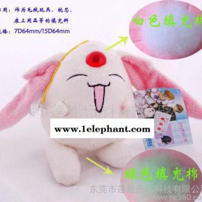 廠家深圳地區(qū) 公仔棉 填充棉 PP棉 滌綸短纖 價(jià)格面議！
