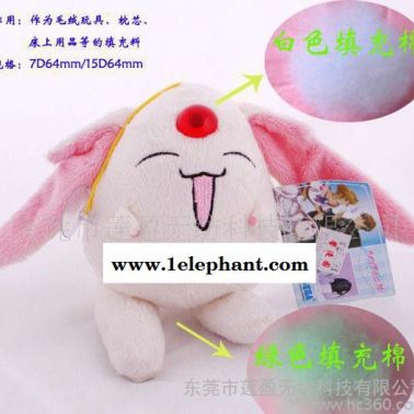 廠家深圳地區 公仔棉 填充棉 PP棉 滌綸短纖 價格面議！