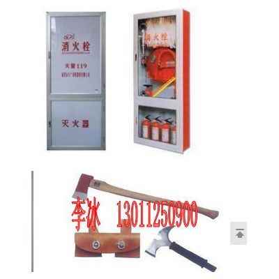 北京消防斧價格%多功能消防斧
