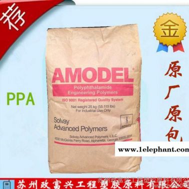 PPA/美國(guó)阿莫科/20365/耐高溫/通用級(jí)/ppa20365