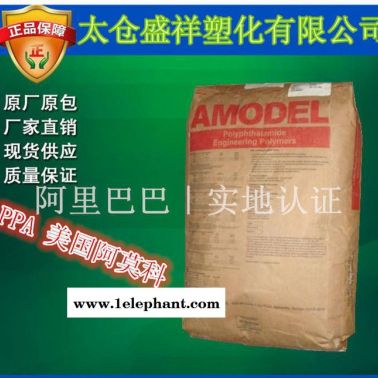 PPA/美國阿莫科/AS-6133L BK324