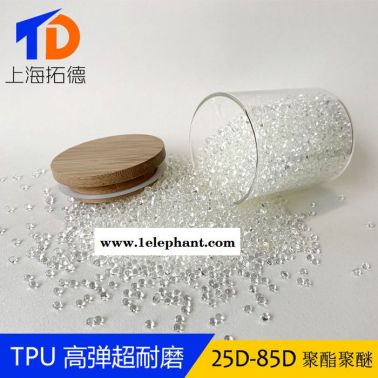 TPU包膠PPA注塑工藝