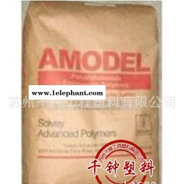 優價出售 PPA/美國阿莫科/PXM-05100