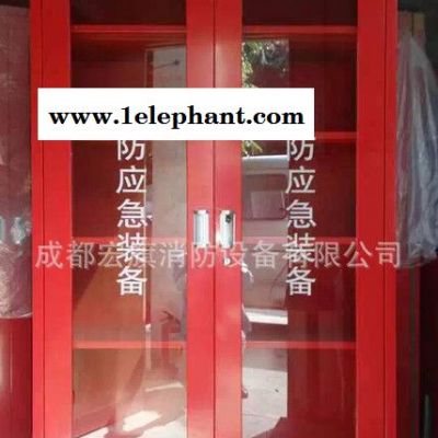 消防柜 直銷工業專用應急消防箱 成都消防用品儲存柜