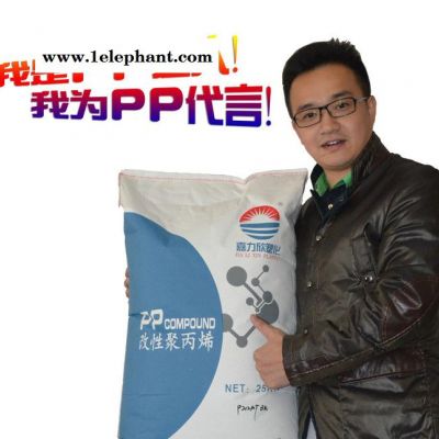 嘉力欣阻燃PP/滴落不燃棉，V-0/專注高端阻燃PP材料