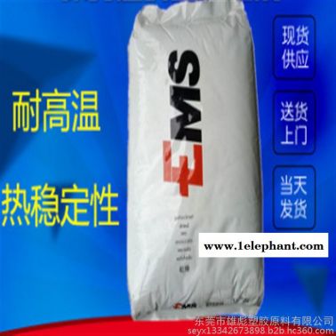 塑料瑞士EMS PPA  GV-5H EF nat 50%玻纖 增強 塑膠原料 汽車配件 零件 電子電器部件 照明燈具