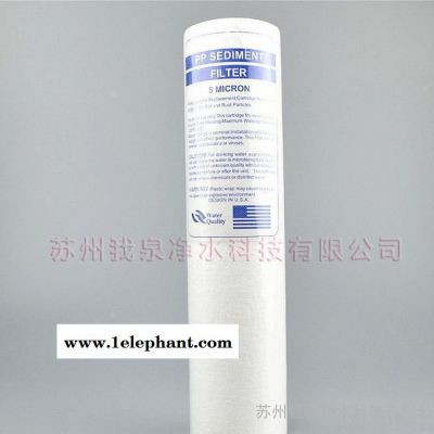 直銷特A級10寸120gPP棉濾芯純水機(jī)水過濾10寸平壓PP